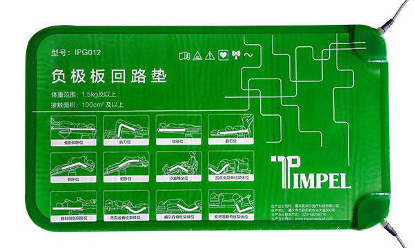 IPG012-負極板回路墊