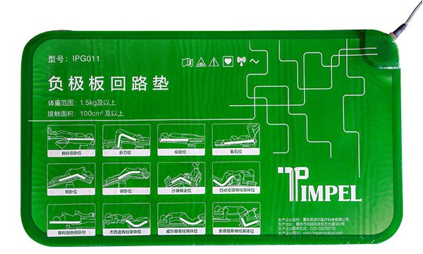 IPG011-負極板回路墊